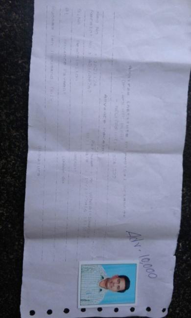 Admission Bill at Amtakur Hospital as on 19-Dec-2016