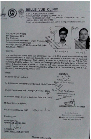Medical Document