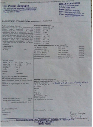 Medical Document