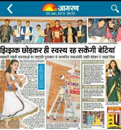 A Function coverage on Menstrual Hygiene to sensitize the society
