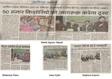 Inaugural News coverage of Our Trust on This Issue