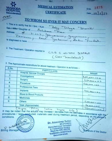 Detailed Estimation letter
