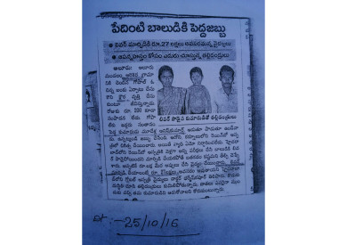 newspaper clip