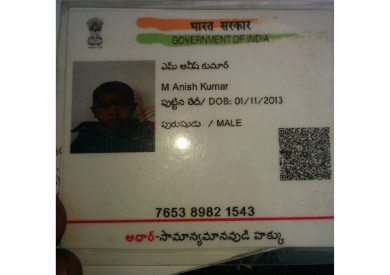 adhar number