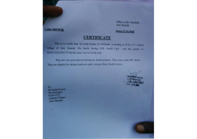 ration card