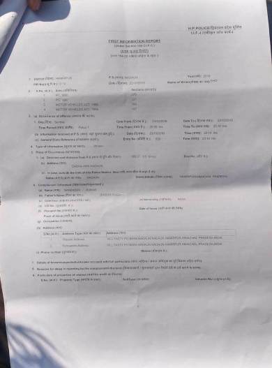FIR- uploaded by Himachali Blood Donors'