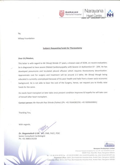Estimation letter