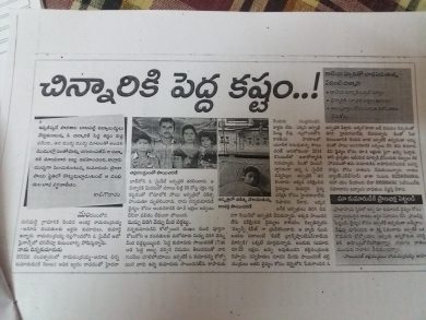 Paper statement