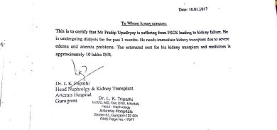 Estimated medical and kindney transplantation charges