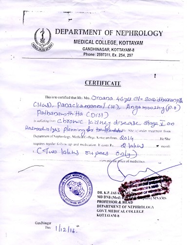 View Medical Certificate