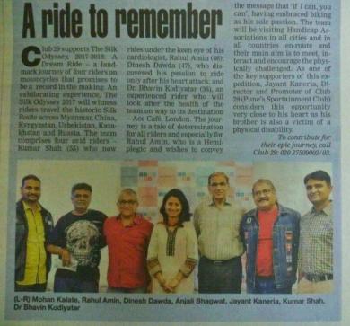 The News Paper Clipping in Times of India Pune