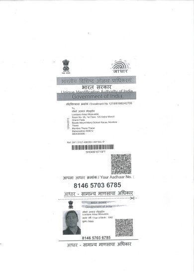Arbaz Adhar Card