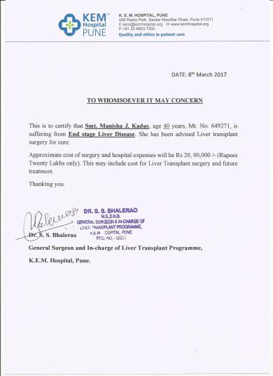 Estimation letter
