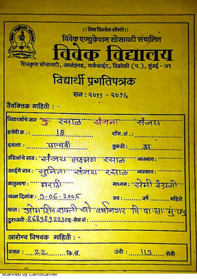 All medical receipts with academic details have been uploaded