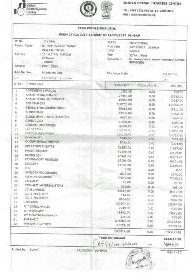 provisional bill page 1