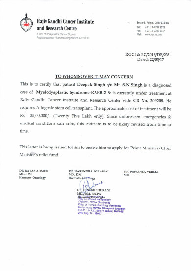 Hospital letter showing expense needed for BMT