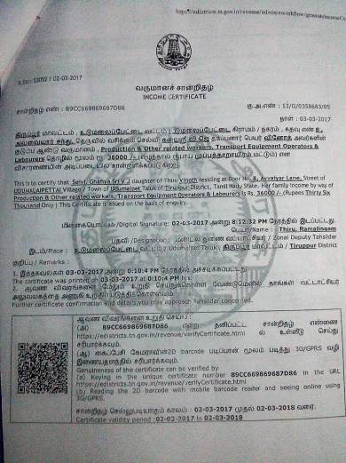 Income Ceritficate