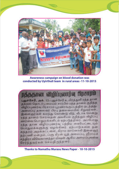 Events-4
