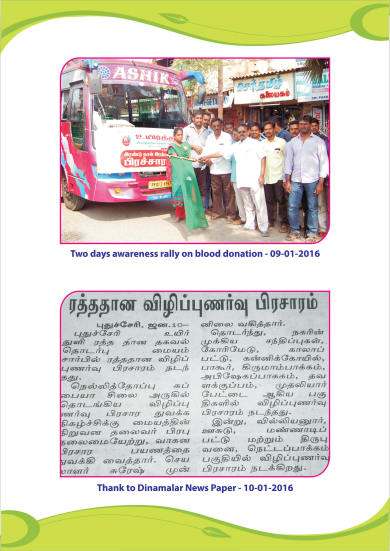 Events-5