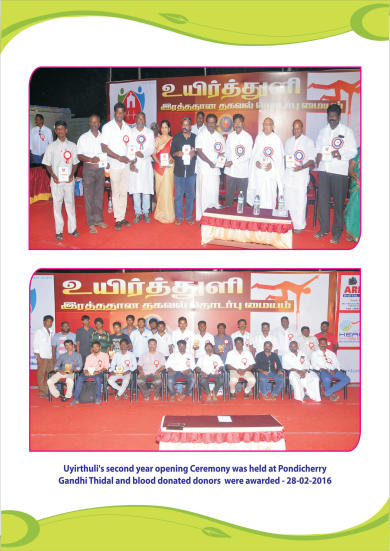 Events-7