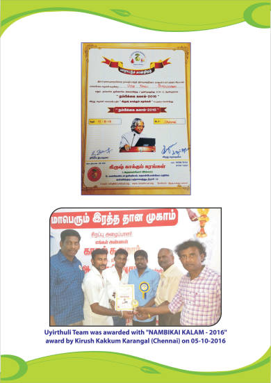 Events-12