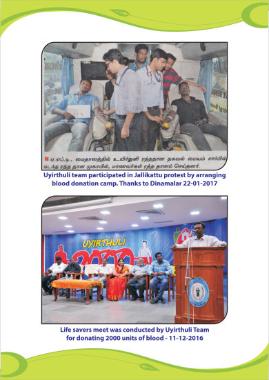 Events-14