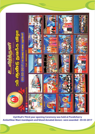 Events-15