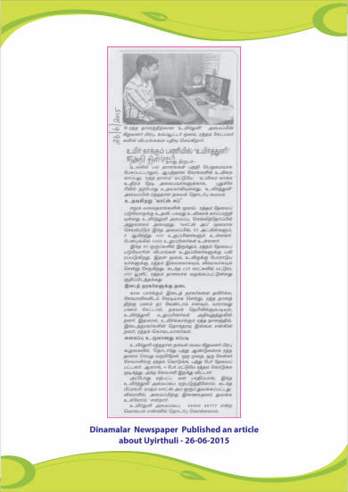 Newspaper Clip-1