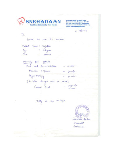 Sujatha's hospital cost and present health condition details