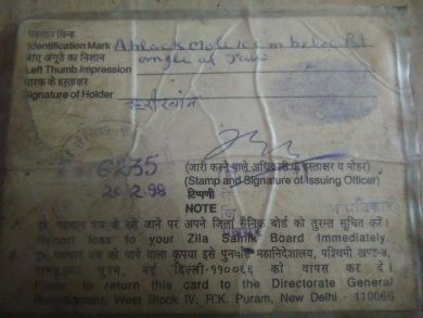 Backcover of card