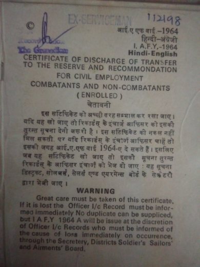 Certificate of discharge