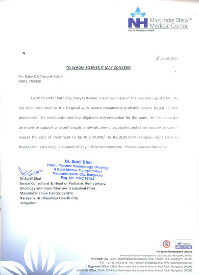 Estimation letter