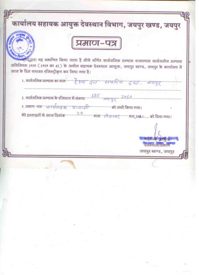 Help In Suffering Registration