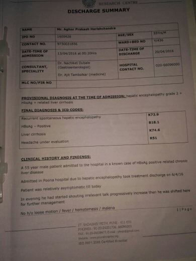 Diagnosis after first discharge last year