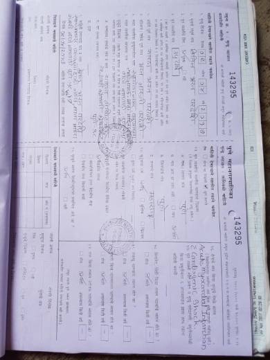 Death certificate and hospital documents