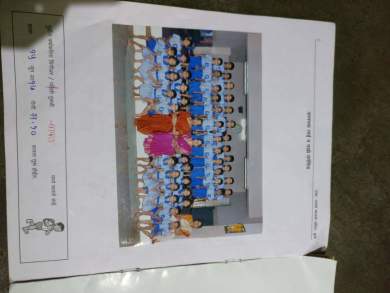 School document