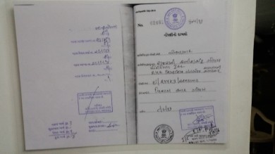 Trust Registration Certificate