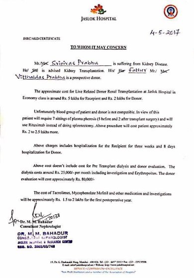 Jaslok Hospital letter - estimation of medical expenses