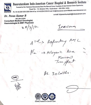 Doctor authorization letter for cost of surgery