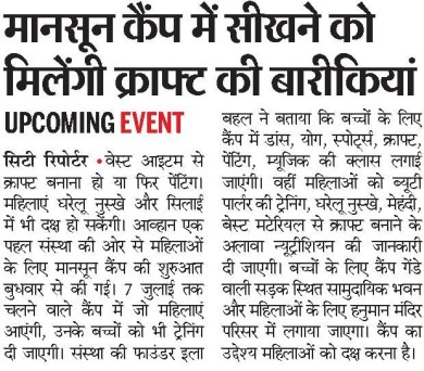 News Coverage-Last year's camp