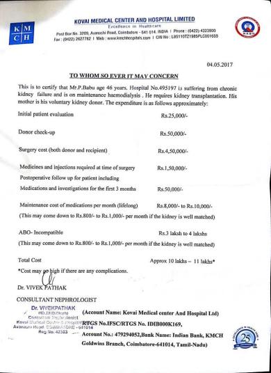 Treatment estimate from hospital