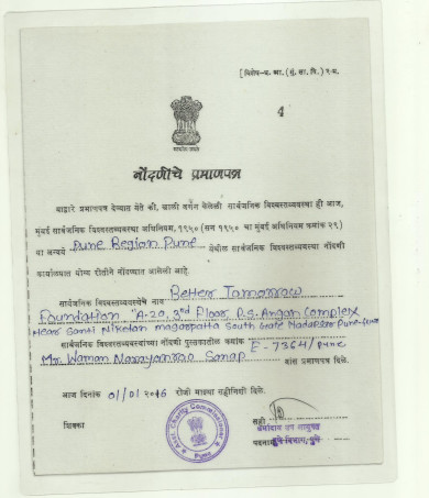 Registration Certificate