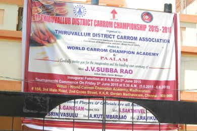 Event Banner
