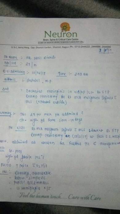 Case Summary Page 1