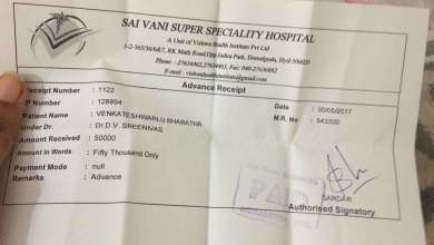BIll paid 50,000 Rupees.