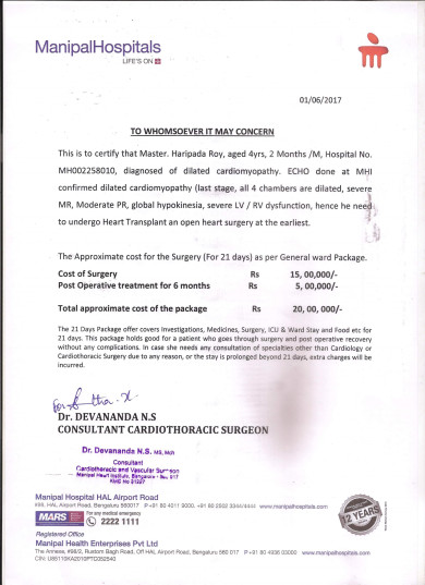 Estimation letter