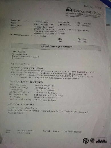 Discharge summary