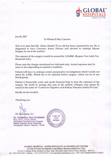 Estimation letter