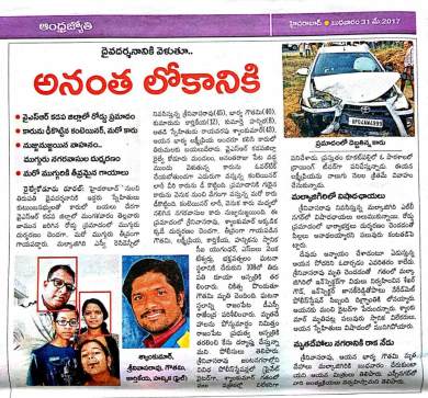 ABN Reported