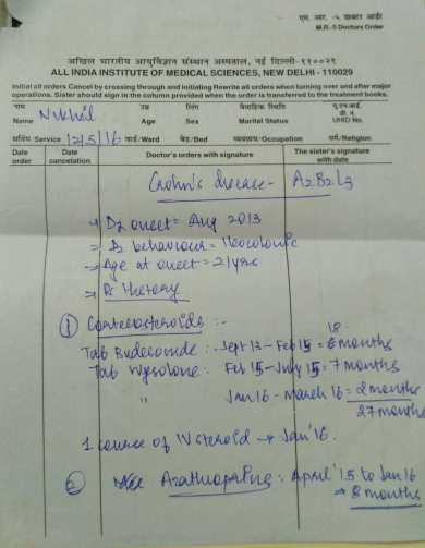 Medical Record - 17